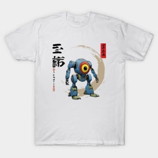 mecha #01 T-Shirt